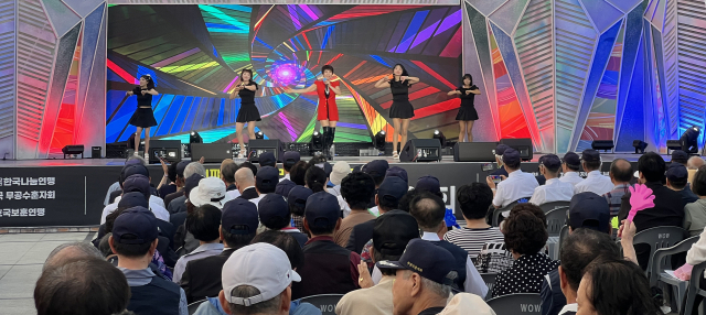 매일신문